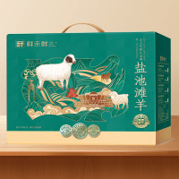 鲜禾鲜盐池滩羊礼盒B款2500g