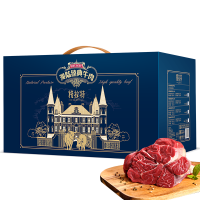 格拉特澳洲进口牛肉礼盒B款2500g.