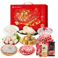 嗨享火锅礼盒B款2540g.