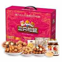 三只松鼠高端精选坚果大礼包500g混合装每日坚果礼盒装零食大礼包健康美味送礼佳选