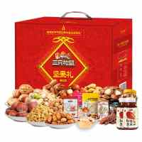 三只松鼠高端坚果大礼包精选混合装美味零食礼盒装健康休闲食品送礼优选三文鱼海苔蚕豆山核桃组合