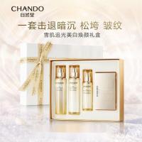 自然堂CHANDO身体护理深层滋养修护霜900g多重植物精华温和保湿锁水科技