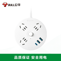 公牛插头插座开关 6位USB多孔位充电座 快速安全智能省心设计