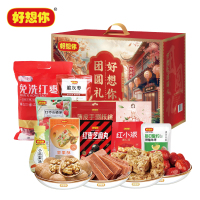 好想你 MISS YOU 甄选果干坚果礼盒装高端健康零食大礼包亲友送礼佳品