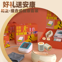 和正HEZHENG智能肩颈按摩器颈椎理疗仪USB充电便携无线揉捏热敷放松神器