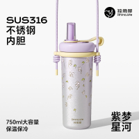 独角犀Rhino.life[梦幻星辰]系列 双饮吸管杯750ml 紫梦星河 TD50205803.