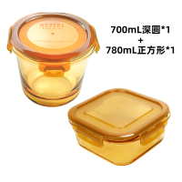 REVERE琥珀色耐热玻璃保鲜盒2件套2件套-B.