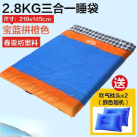 艾瑞迪双人睡袋AS-001