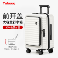 途帮(TOBOOG)商务前开密码登机箱2105 24寸 黑色