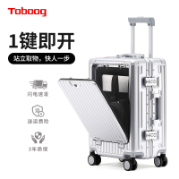 途帮TOBOOG 前开口多功能带杯架USB接口铝框箱锁扣密码箱拉杆箱 2311 18寸 黑色