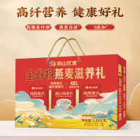 阴山优麦全谷物燕麦滋养礼1.05千克(350克×3桶).