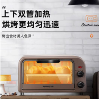 九阳电烤箱KX10-V601 WH