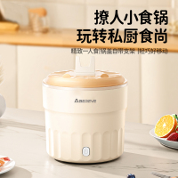 艾贝丽智能多功能电火锅速热节能静音耐用时尚设计厨房烹饪神器
