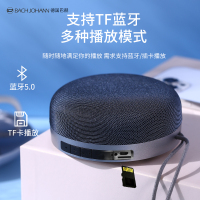 巴赫&米狗套装(蓝牙音箱+电动牙刷)CK