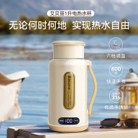艾贝丽智能变频速热电水壶大容量设计即热保温科技健康环保
