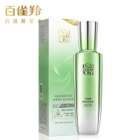 百雀羚PECHOIN身体护理深层滋养保湿身体乳锁水修护润肤露清爽不油腻肤感舒适长效滋润