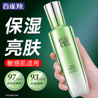 百雀羚PECHOIN身体护理保湿润肤露清爽不油腻温和滋养深层修护