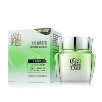 百雀羚PECHOIN身体护理保湿滋润霜深层滋养温和去角质天然植物成分清爽不油腻长效保湿修复肌肤