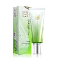 百雀羚PECHOIN身体护理保湿滋润修护套装深层滋养温和去屑香氛设计