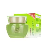 百雀羚PECHOIN身体护理套装深层滋养保湿修复紧致肌肤天然草本精华蕴含