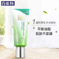 百雀羚PECHOIN身体护理滋润修护霜深层滋养淡纹保湿清爽不油腻天然草本配方