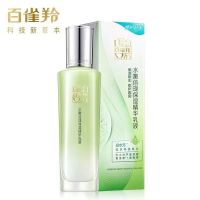 百雀羚PECHOIN身体护理深层滋养保湿身体乳淡香水香氛锁水修护抗敏沐浴全身适用