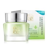 百雀羚 PECHOIN 身体护理保湿润肤乳深层滋养补水锁水修护身体乳清爽无油持久保湿长效滋养