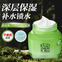 百雀羚PECHOIN身体护理深层滋养保湿身体乳美白淡斑修复紧致肌肤长效滋润