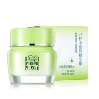 百雀羚PECHOIN身体护理滋养霜深层补水保湿紧致肌肤天然草本精华温和不刺激