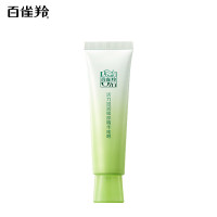 百雀羚PECHOIN身体护理保湿滋养修护霜深层滋养淡化细纹长效保湿清爽不油腻植物配方轻盈质地