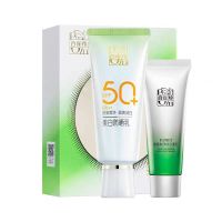 百雀羚PECHOIN深层滋养身体乳保湿润肤抗衰老修复紧致身体护理霜