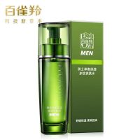 百雀羚PECHOIN身体护理保湿滋润深层滋养温和去角质香氛美体淡香水沐浴露