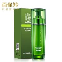 百雀羚PECHOIN深层滋养身体乳保湿滋润修护补水抗皱紧致嫩滑身体护理霜