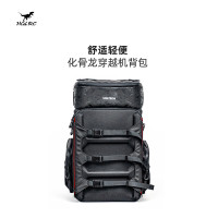 HGLRC 化骨龙 33.5L防水拍摄包 户外旅行FPV无人机穿越机背包