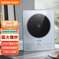 苏泊尔智能变频电磁炉C28DC多功能高效加热厨房神器快速烹饪节能环保