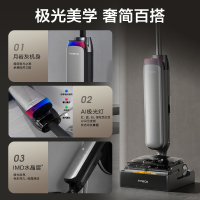 添可TINECO智能扫地机器人A10自动集尘黑科技家居清洁神器