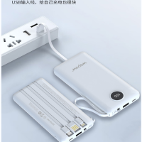 YZJ沃品自带四线移动电源L08