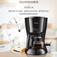 YZJ飞利浦咖啡壶HD7432/20