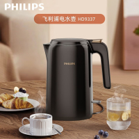 YZJ飞利浦 电水壶HD9337/80