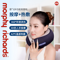 摩飞多功能 按摩枕 MR3125