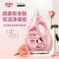 YZJ舒蕾波卡莉香香氛柔护洗衣液2kg