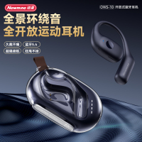 纽曼Newmine真无线蓝牙耳机OWS-10高清通话降噪轻盈舒适长时间佩戴
