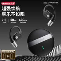 纽曼Newmine真无线蓝牙耳机OWS-11超清通话低延迟高灵敏度时尚设计