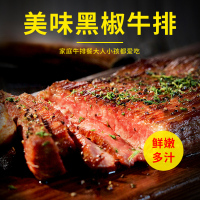 万达原切速冻牛肉1500克散养煎炸佳品冷冻锁鲜美味升级