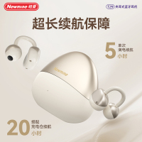纽曼Newmine T29米色蓝牙耳机无线控高灵敏度120dB超清通话设计轻巧时尚