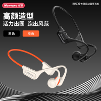 纽曼Newmine蓝牙耳机H86黑色内置麦克风有线控高灵敏度超清通话设计