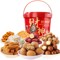 刻凡精选进口坚果礼盒大礼包高端商务送礼佳品精选拼配口味多样开盒惊喜不断