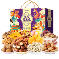 刻凡Cafine精选食品礼盒高端健康零食大礼包创意节日送礼佳品