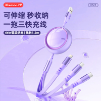 纽曼Newmine高速TypeC数据线PD快充支持多设备兼容纤薄设计