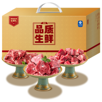 伯纳德原切速冻鸡柳1300克冷冻礼盒装煎炸鲜嫩多汁国产优品